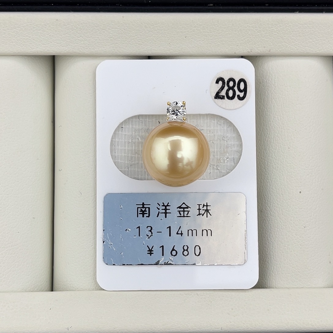 定制海水珍珠未镶嵌裸珠近圆极光金珠13-14