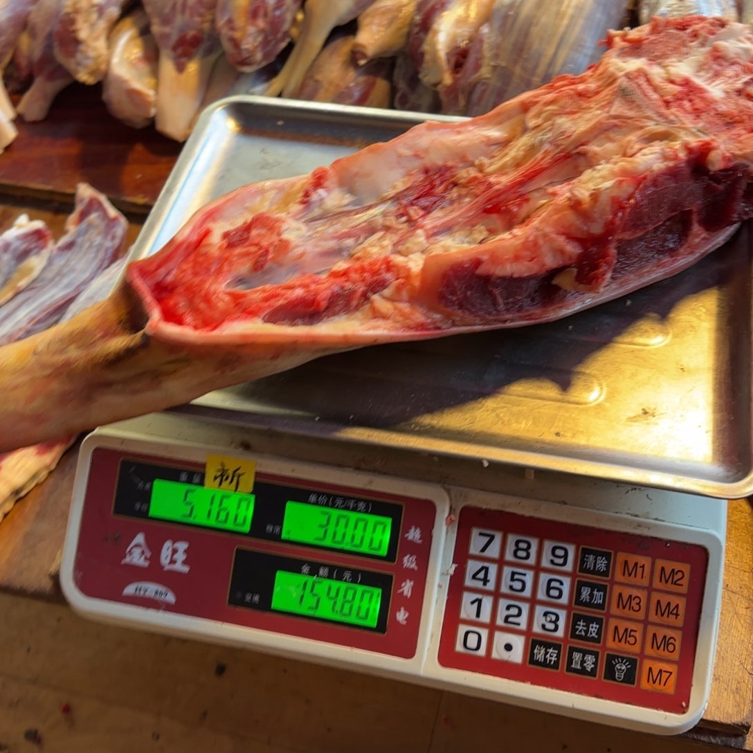 7中国大陆食用农产品5.16
