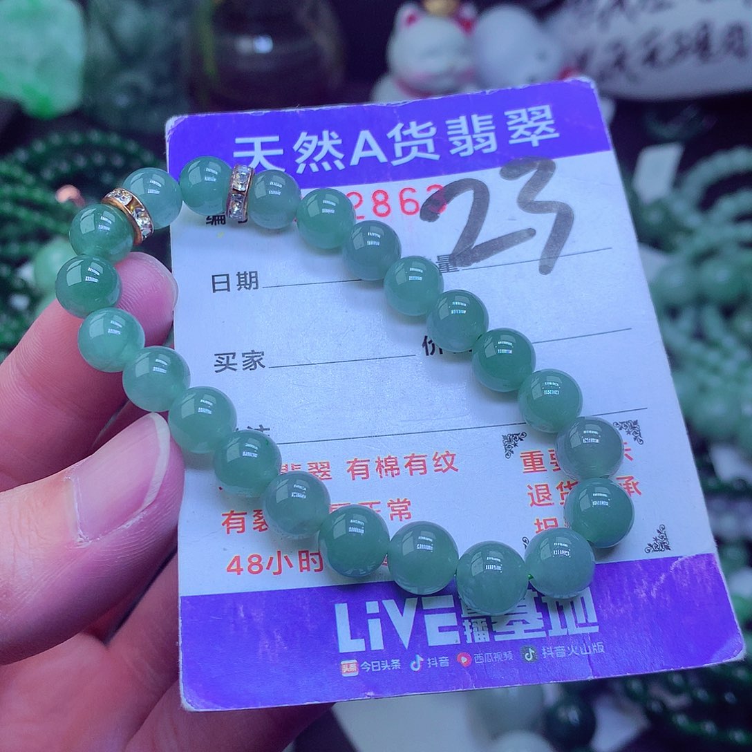 翡翠毛衣链未镶嵌