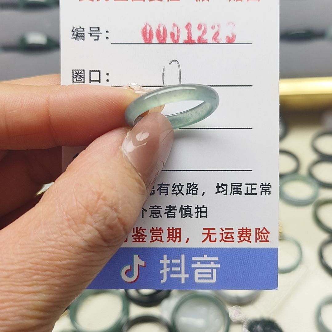 翡翠戒圈未镶嵌天然翡翠
