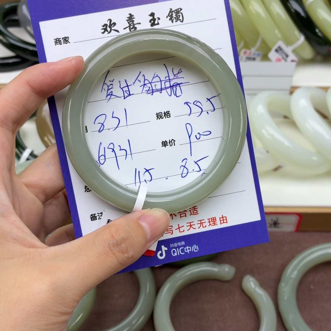 爱***痕未镶嵌手镯和田玉