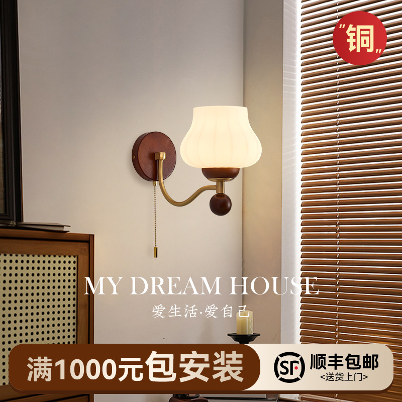 法式复古壁灯美式简约卧室床头灯中古客厅背景墙书房过道实木灯具