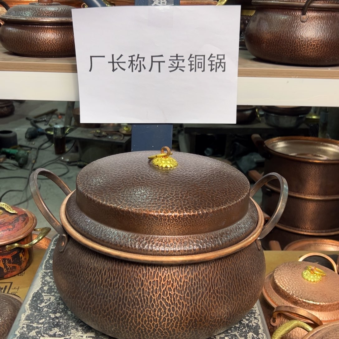 紫铜28cm罗锅复古燃气双耳