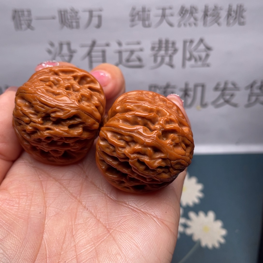 文玩核桃吊坠墨*磨盘