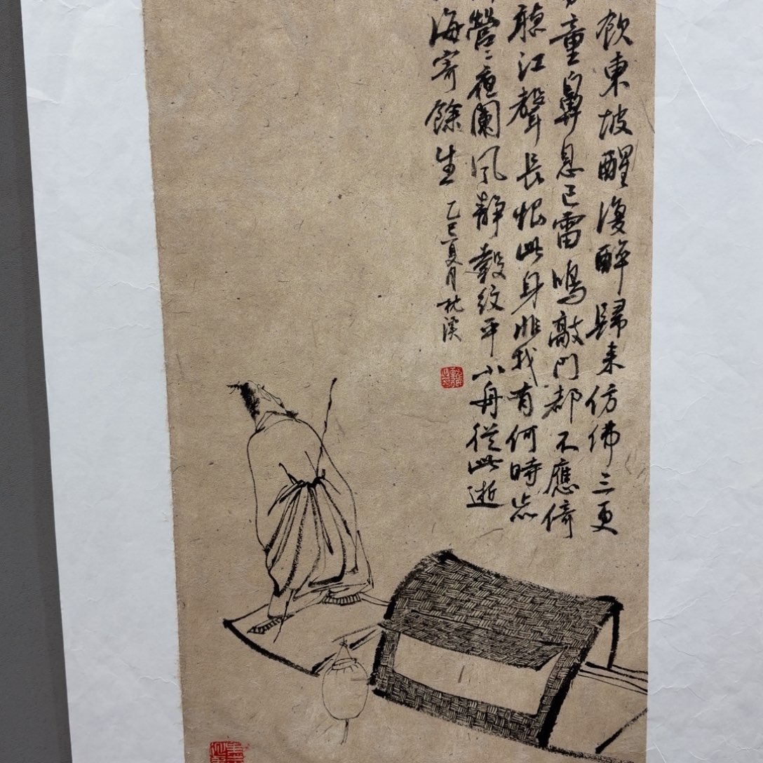 国画Dhgjgjhjhjjjhjhjhjjb