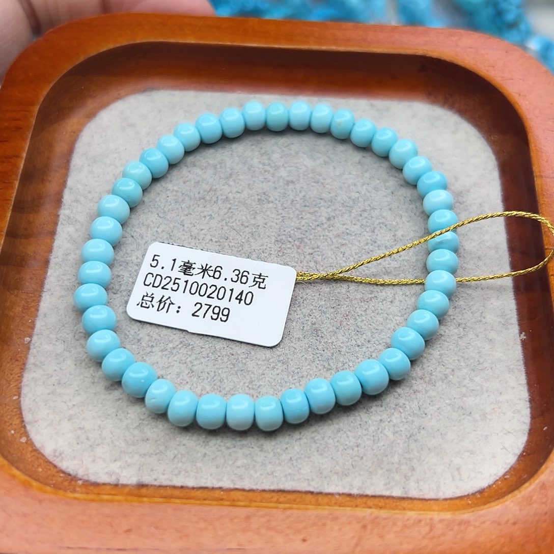 绿松石未镶嵌珠宝半成品