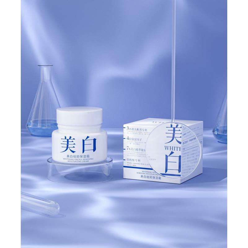 保湿霜水焕玑美白祛斑保湿霜