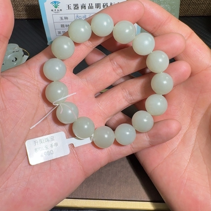 走***首和田玉未镶嵌手串