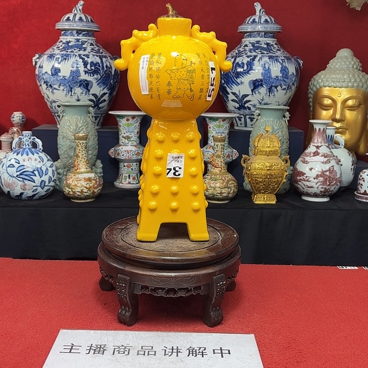 瓷片                  