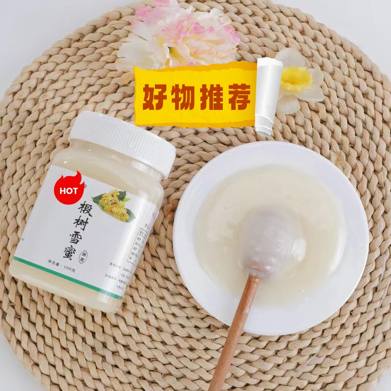 【新人专享】椴树蜜，拍二斤送二斤到手四斤，真雪蜜无添加