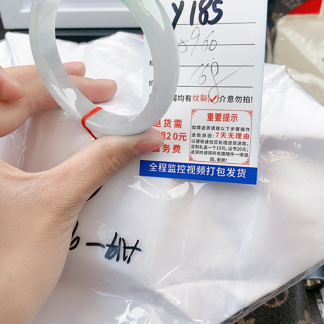 翡翠手镯以实物为准微色差Y185