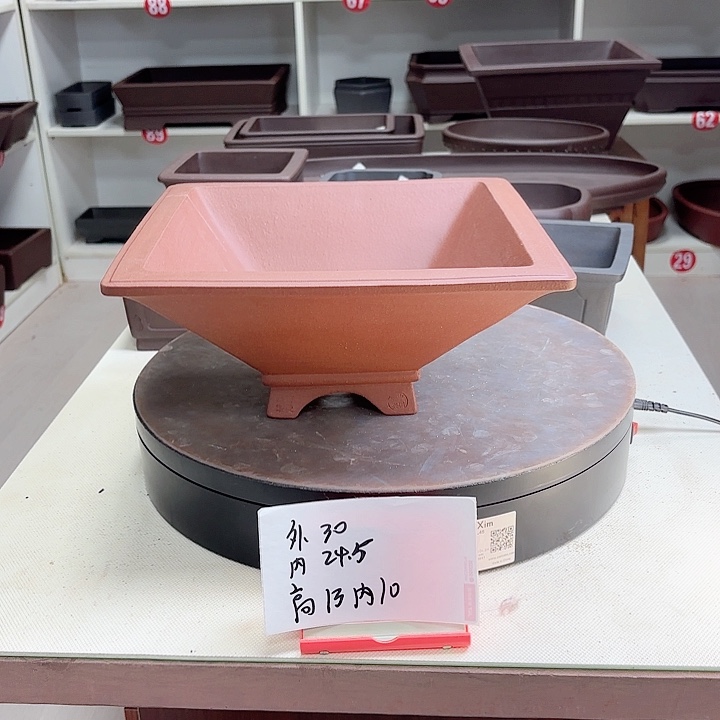 紫砂花盆四方斗盆