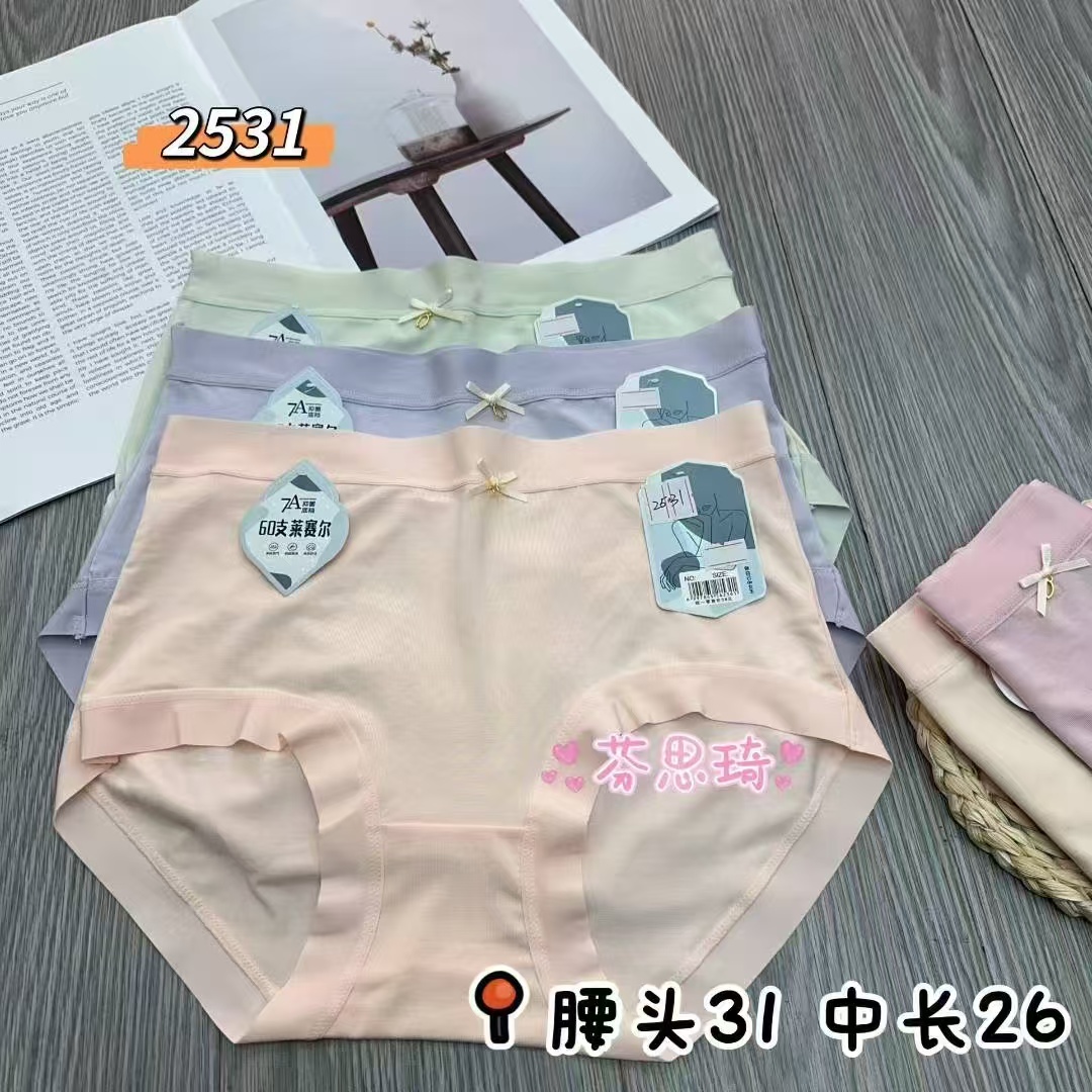 60支莱赛尔天丝女士内裤2531款   1-3