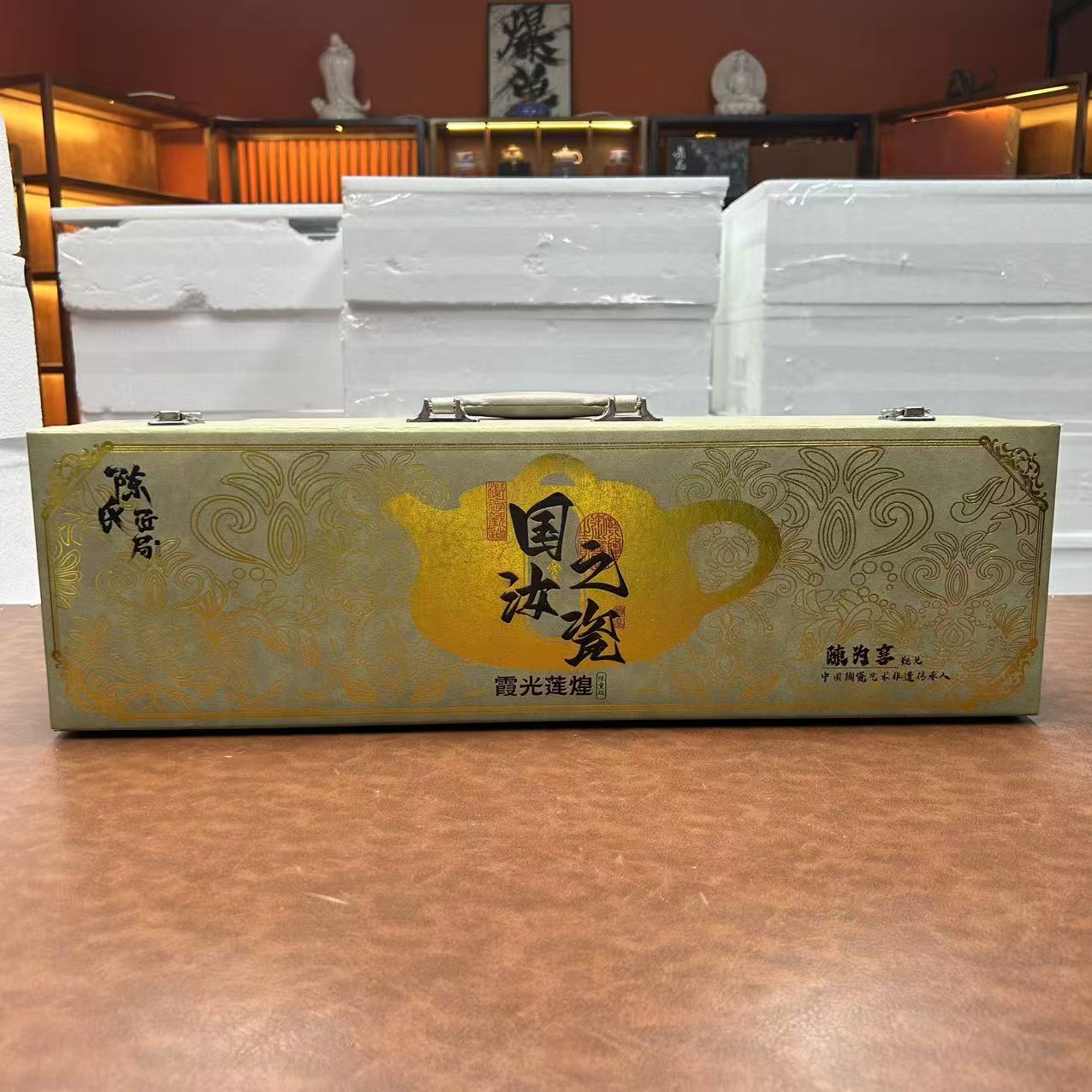 TT030陈氏匠局汝瓷茶具套装