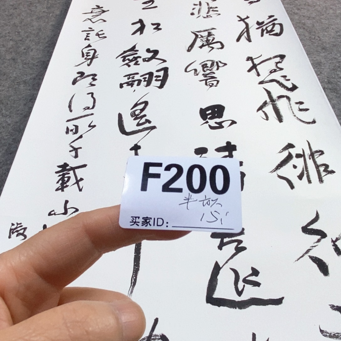 半***塘文化创意装饰美术品