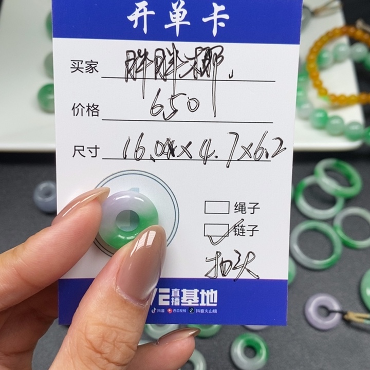 胖***椰甜甜圈16.0-4.7-6.2mm