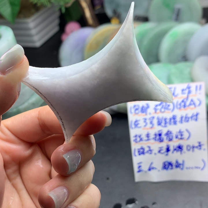 未镶嵌炸5米定制翡翠