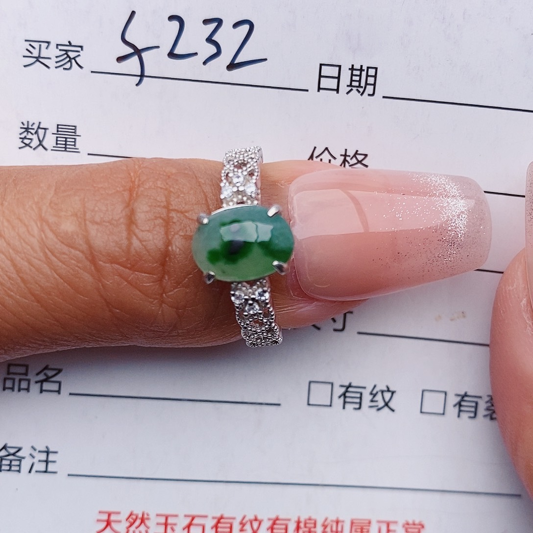 翡翠戒指银S925镶嵌戒指