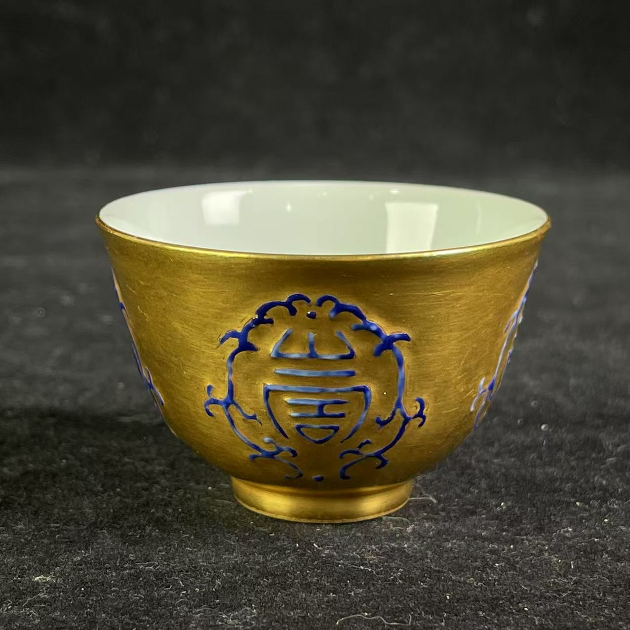 Y金地模印绿彩团寿纹杯