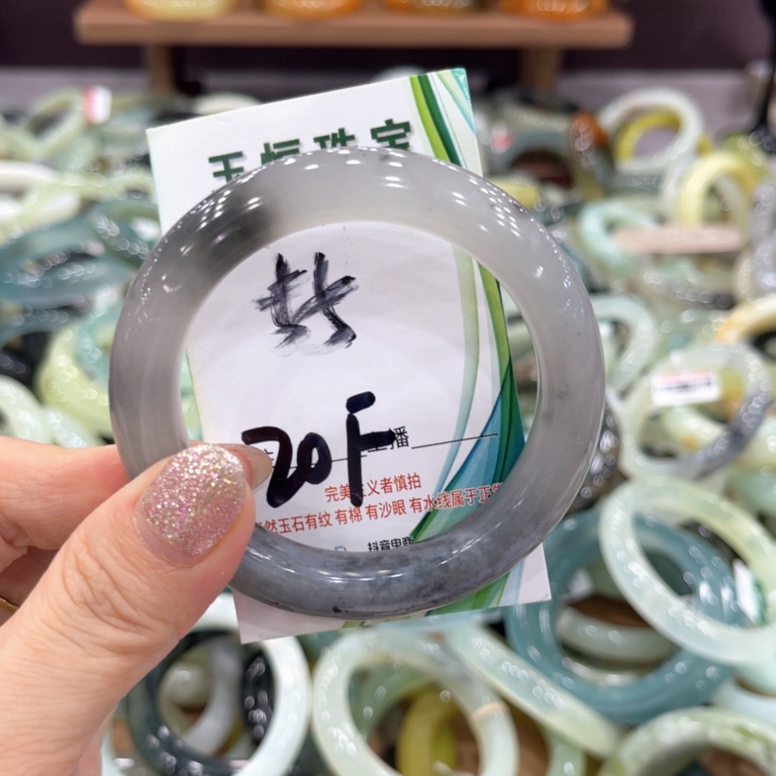 岫玉未镶嵌手镯手镯