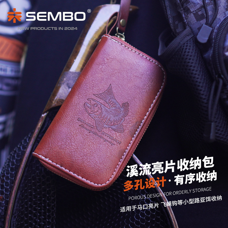 桑巴路亚微物亮片包便携收纳包溪流马口飞蝇钩饵盒假饵收纳盒皮包