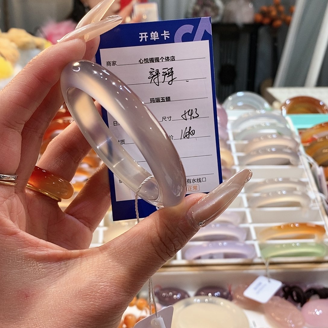 玛瑙/玉髓手镯未镶嵌