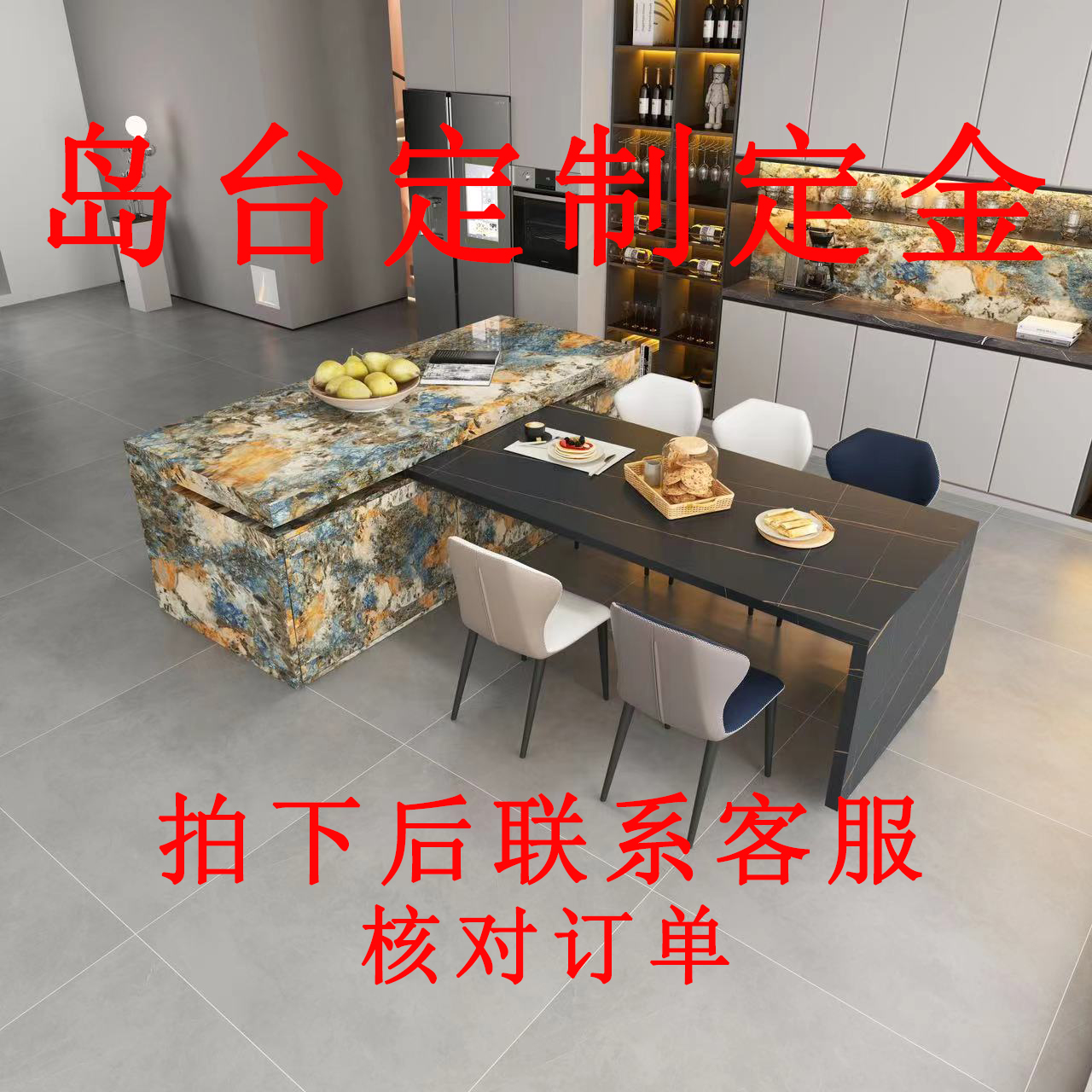 【专用定制链接】岛台餐桌一体可伸缩轻奢开放式厨房多功能岩板岛台