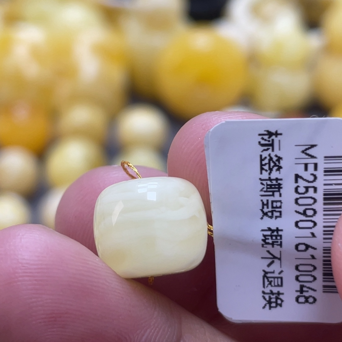 蜜蜡未镶嵌裸石12.3*10.3mm