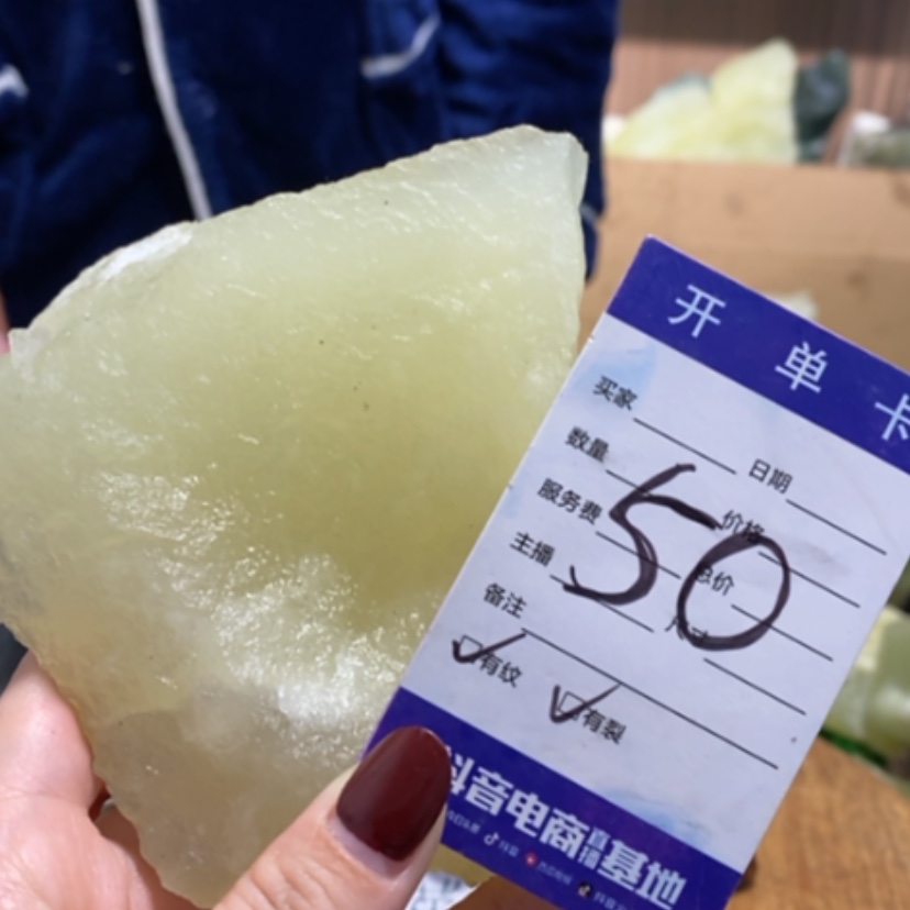 【闪购商品】蛇纹石玉珠宝奇石未镶嵌