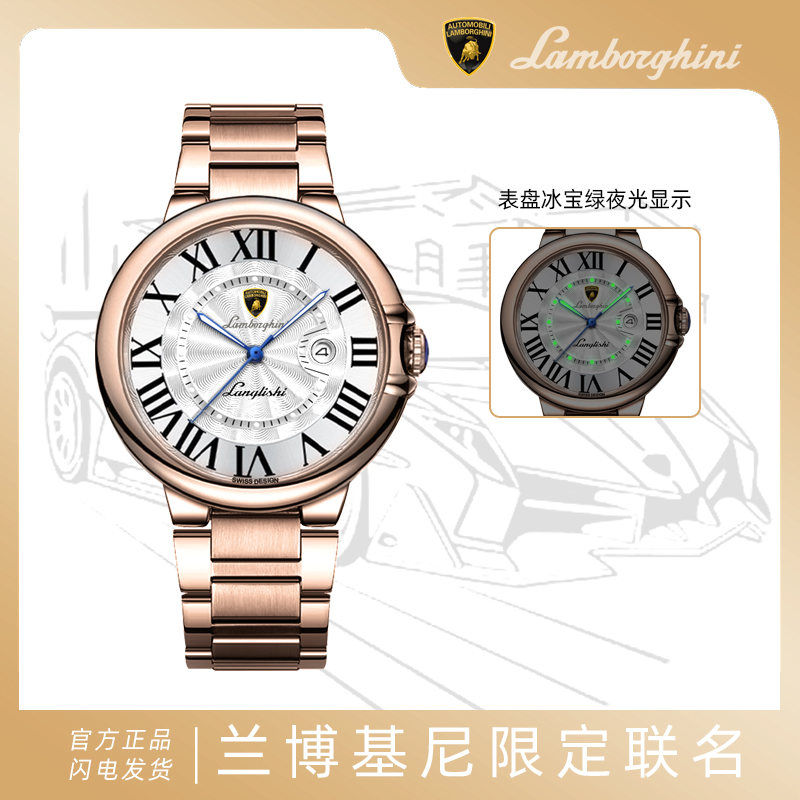 AUTOMOBILI LAMBORGHINI兰博基尼联名款8839复古罗马腕表W