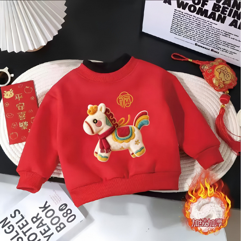 童装2026新款儿童打底衫春秋冬男女宝宝长袖上衣加绒衣服卫衣马年
