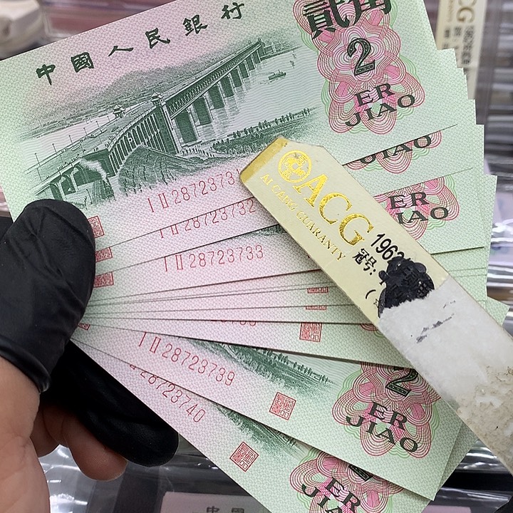 纤云大桥贰角标十尾31一组绝品