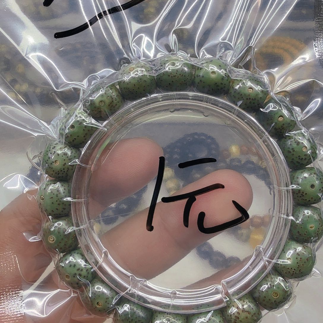 星月菩提手串11绿星月菩提单1.0