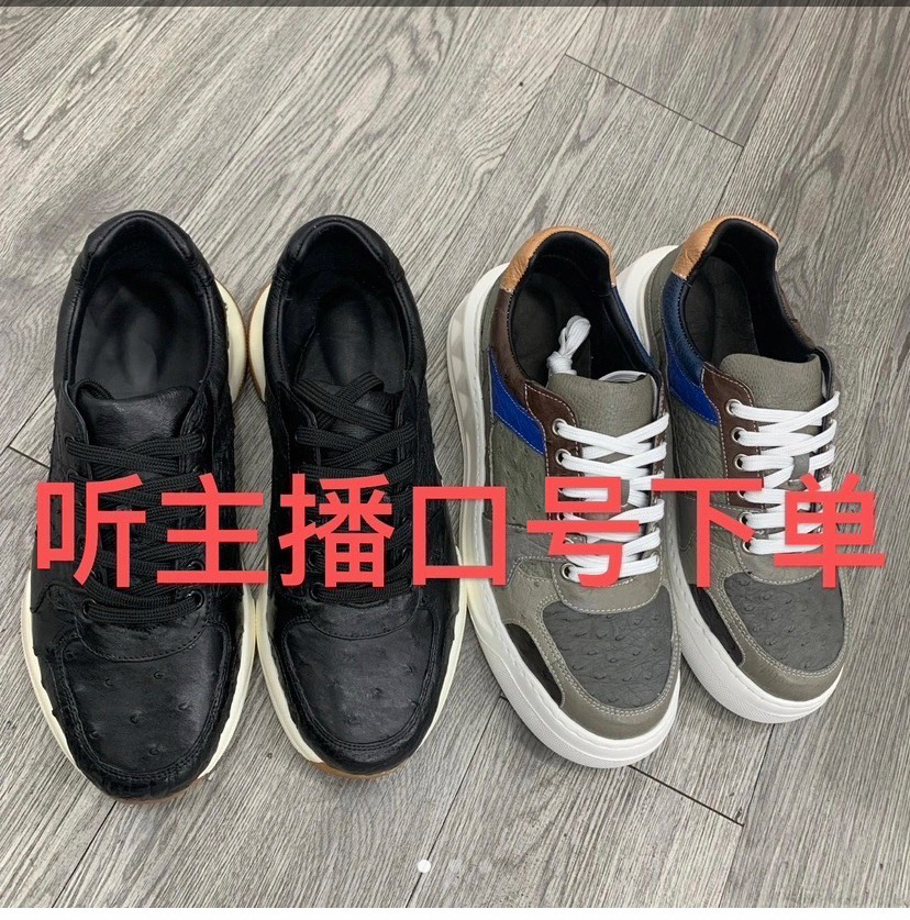 男士鳄鱼皮断码链接（主播口令下单，请勿自主下单）