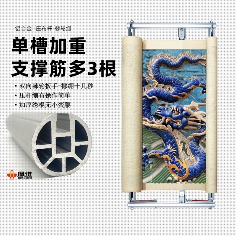 压杆双棘轮绣绷  锈绣架刺绣十字绣绷子专用刺轮绷子重型绣花绷架