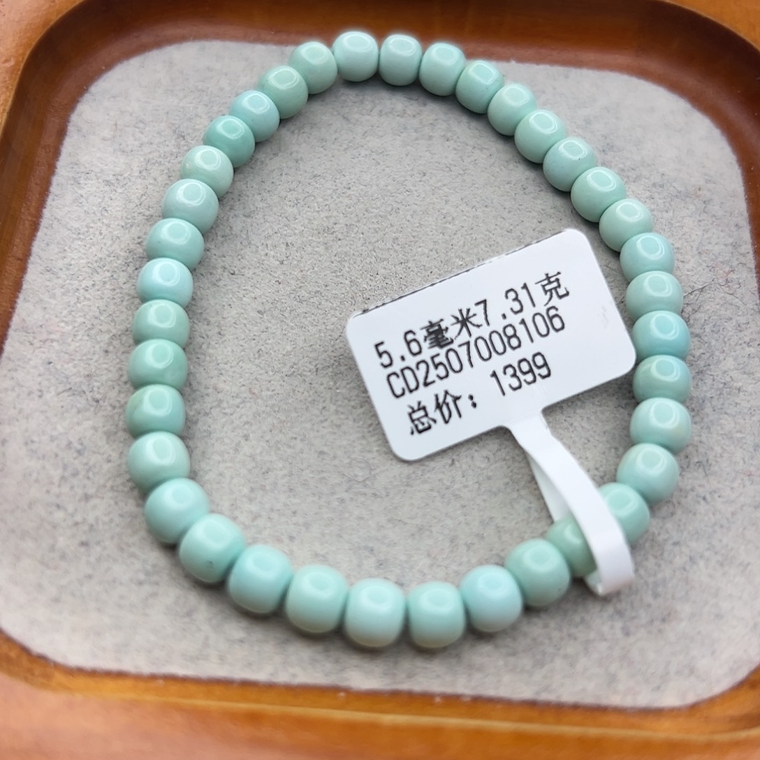 绿松石未镶嵌珠宝半成品