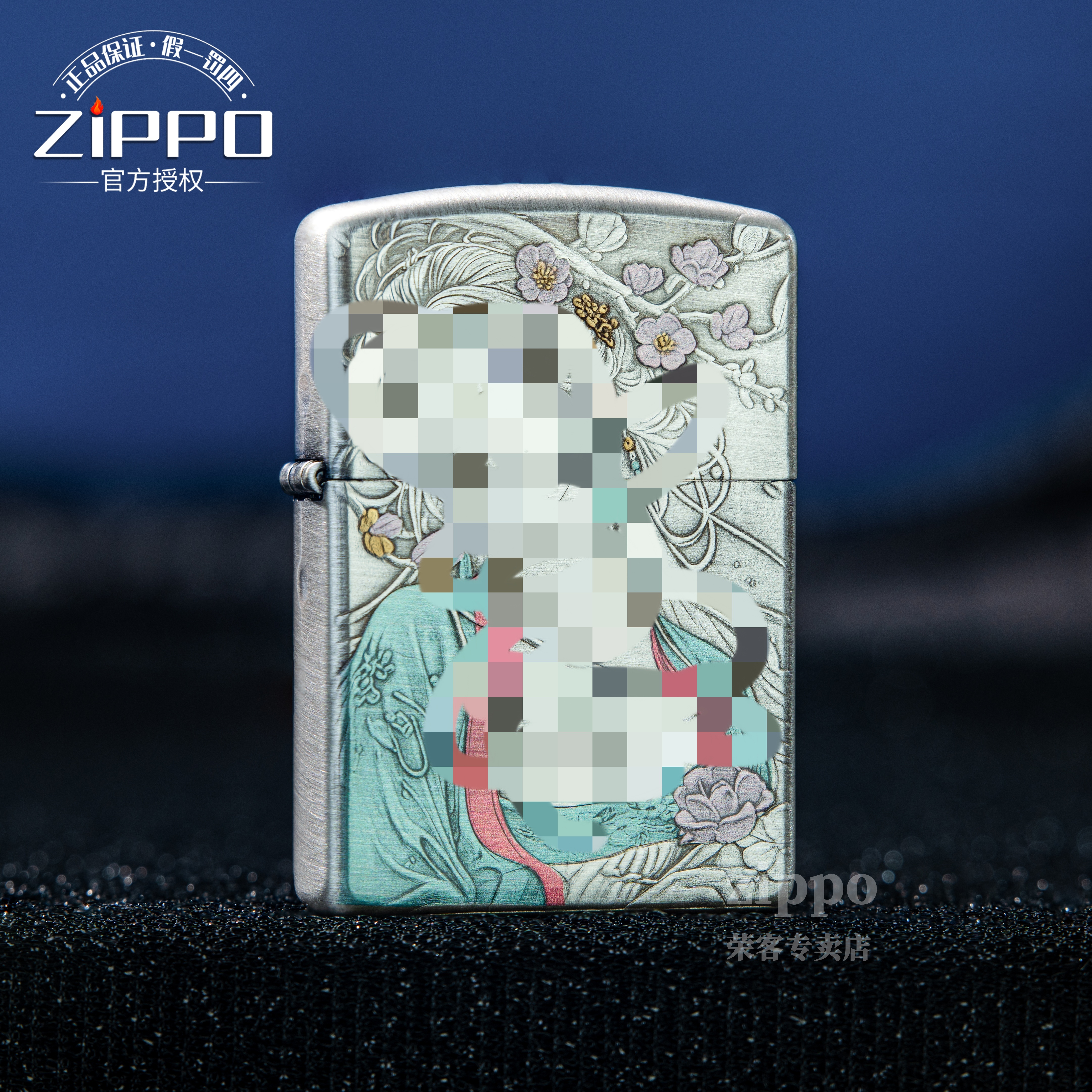 ZIPPO打火机 钛彩桃花仙子 168盔甲打火机 DYJ1