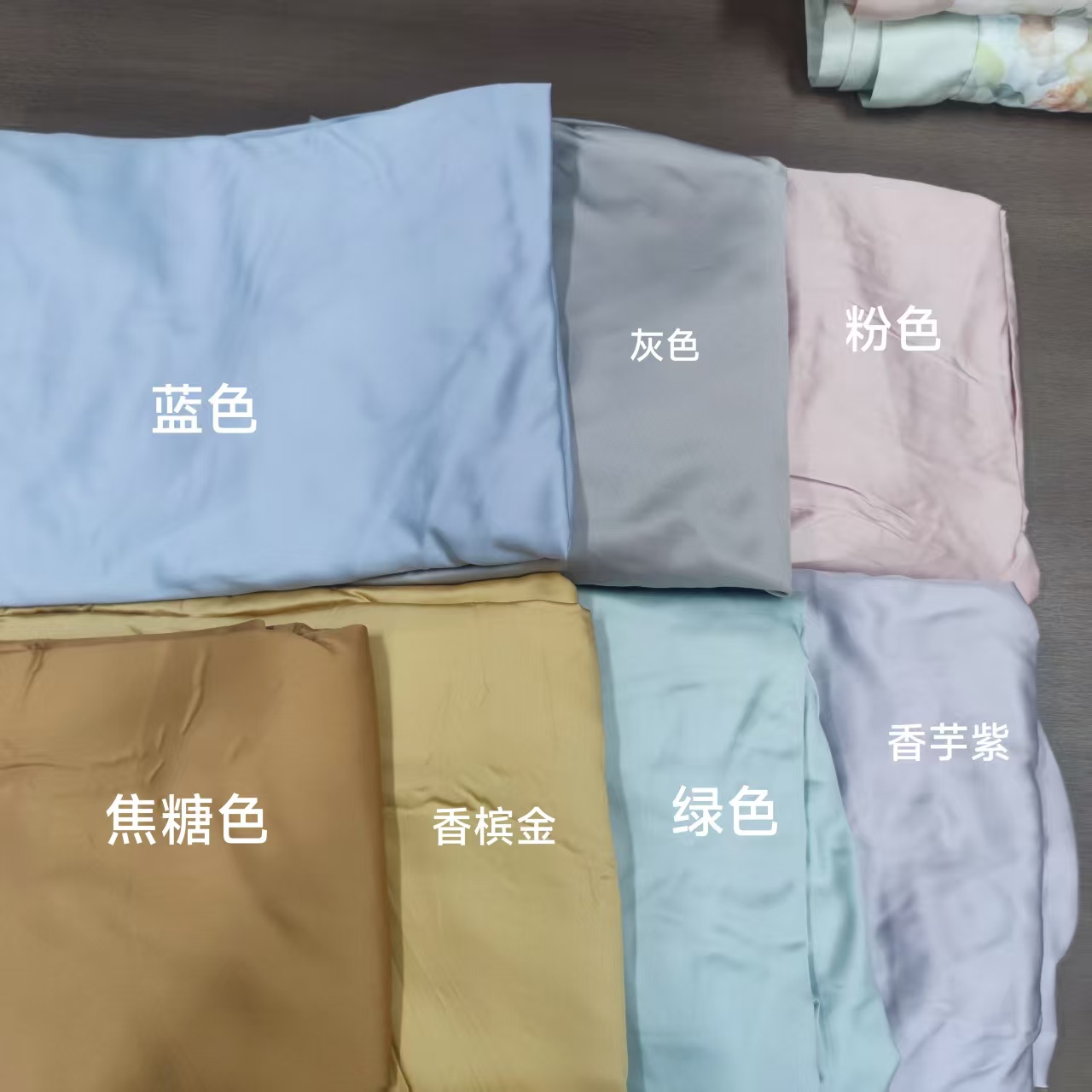 100莱赛尔天丝床笠