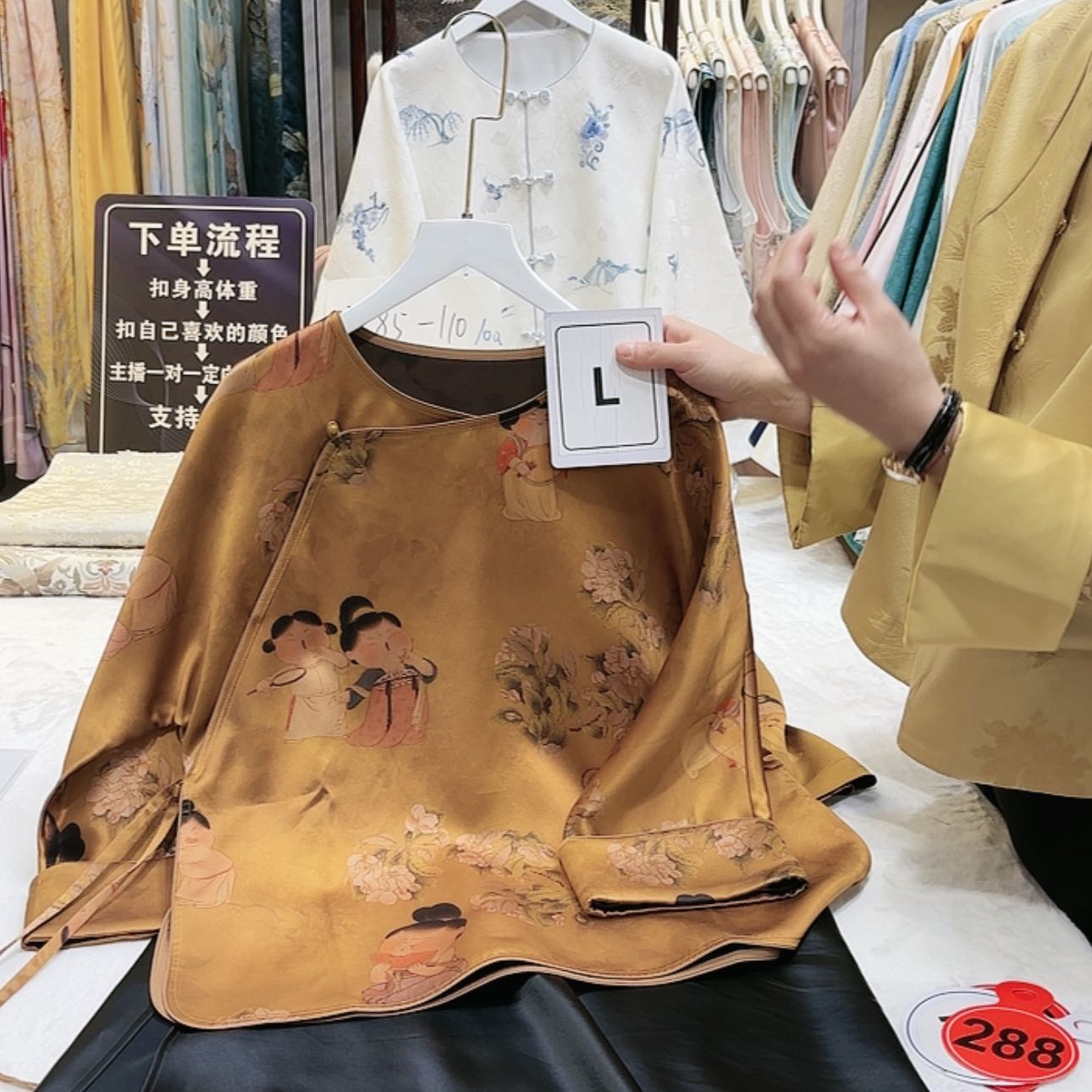 【闪购商品】Y****6苏绣等艺术形式在全国范围内