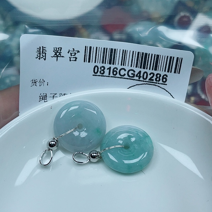 翡翠未镶嵌吊坠(不含链)