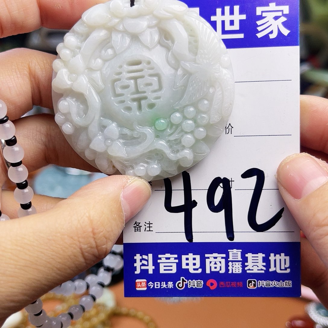 翡翠颈饰未镶嵌这