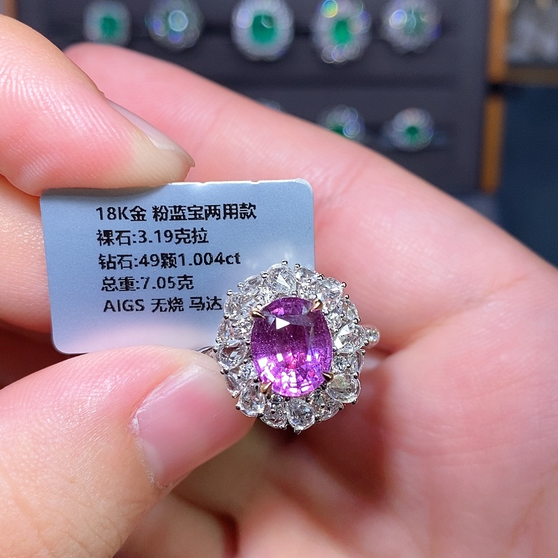 戒指彩色蓝宝石18K金镶嵌