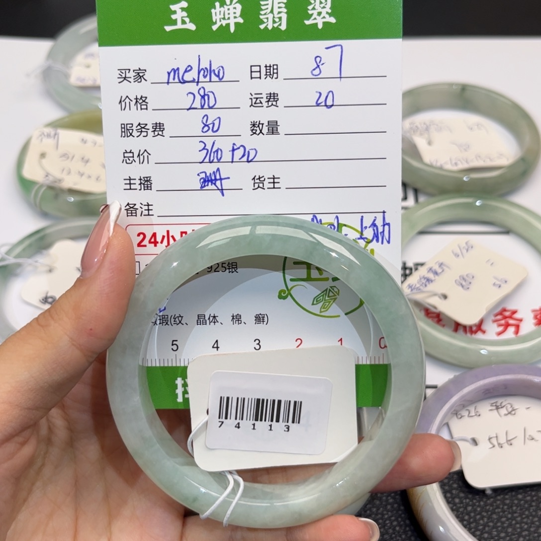 m***o翡翠手镯未镶嵌手镯