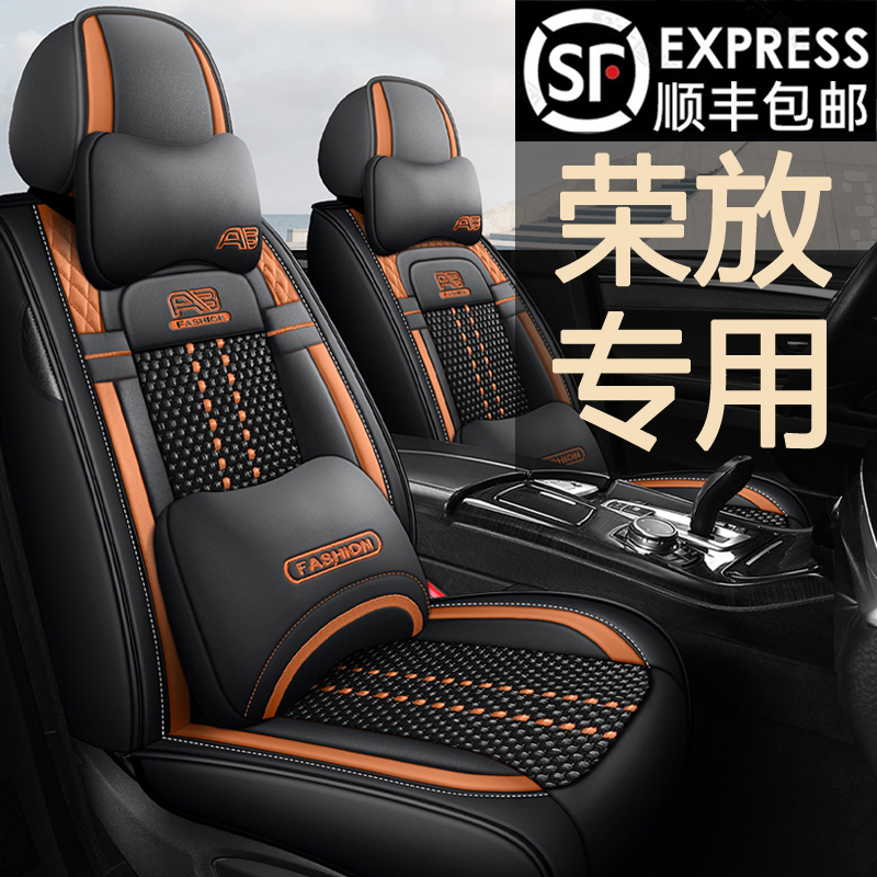 丰田RAV4荣放2025款24/23/22汽车坐垫夏季冰丝座套全包四季座椅套