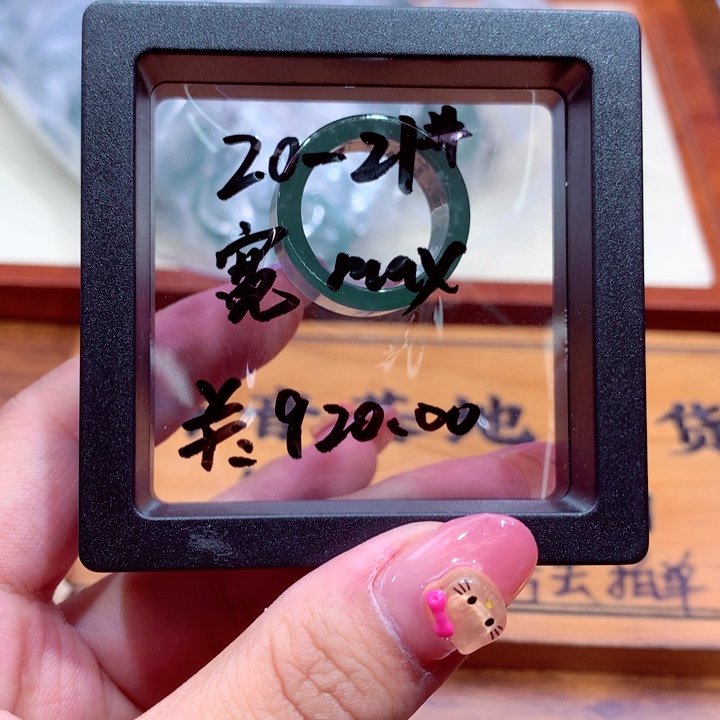 未镶嵌手链翡翠翡翠