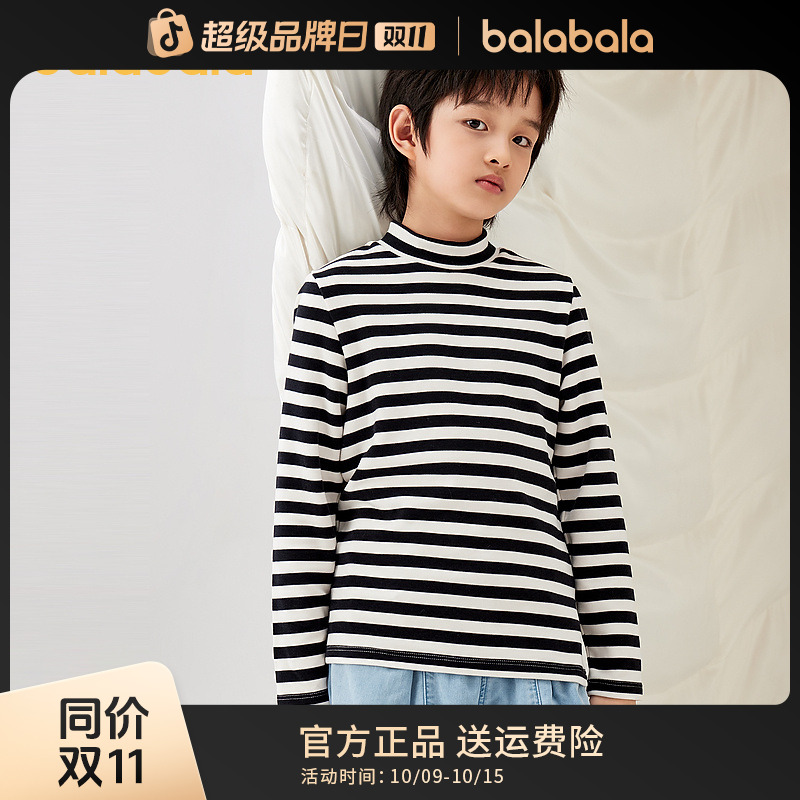 巴拉巴拉童装儿童长袖t恤冬季男童打底内衣女童秋衣发热保暖舒适