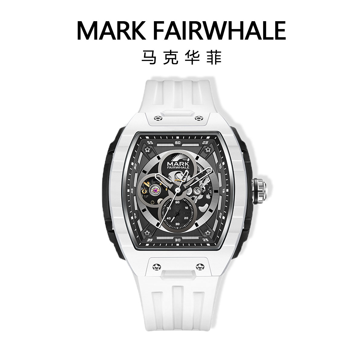 马克华菲专柜双面镂空立体酒桶型男士夜光全自动机械表6003【Q】