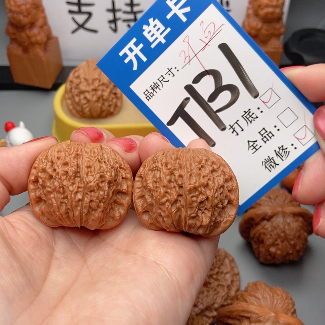 桃核吊坠核桃血麒麟39