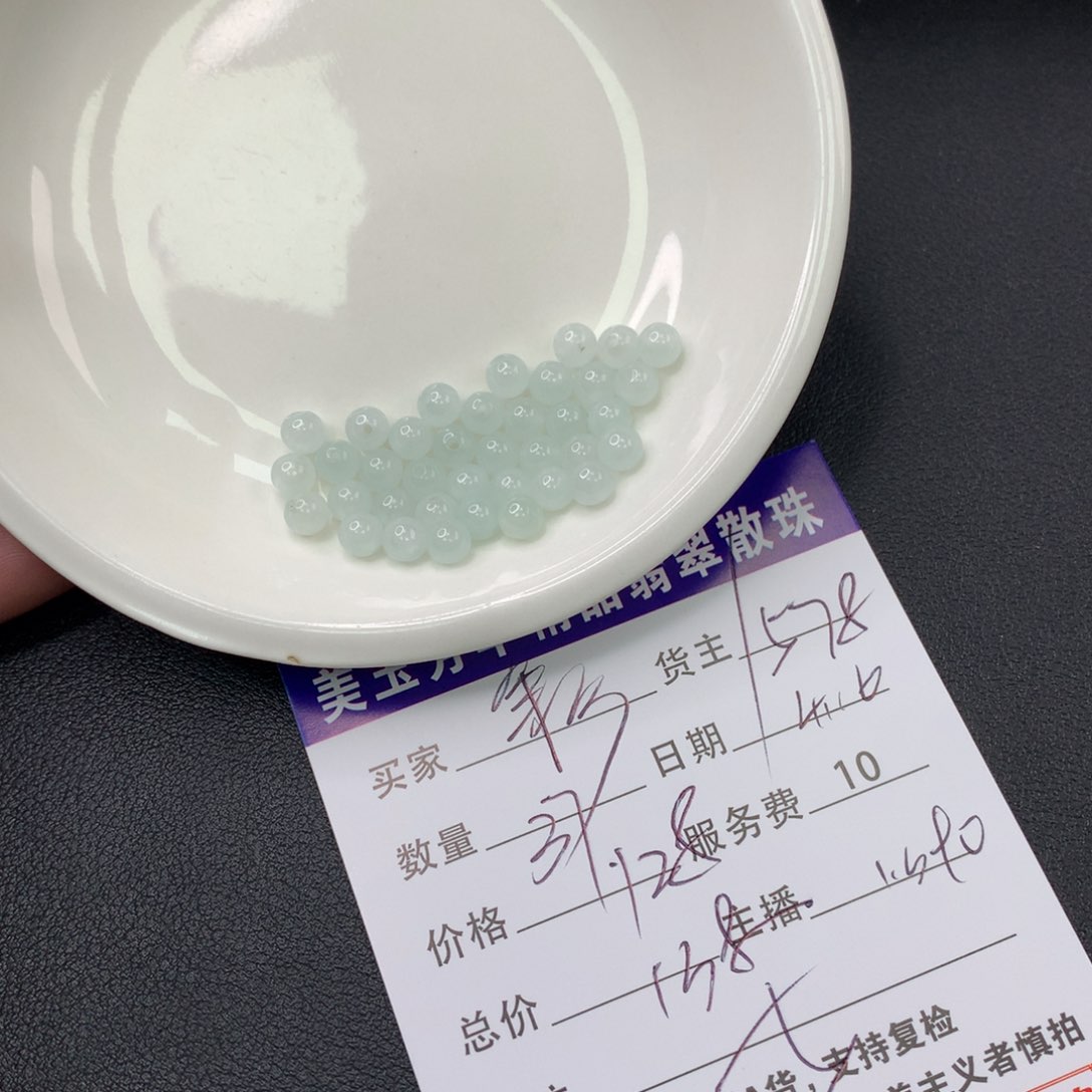 未镶嵌手链翡翠彩***笔