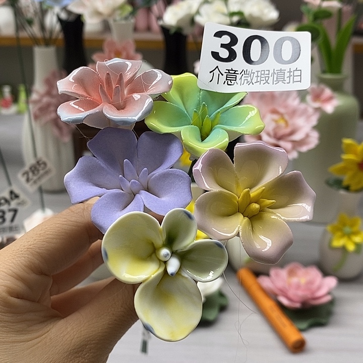 陶瓷陶瓷材料加工